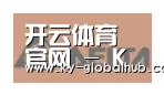 KAIYUN官网合作伙伴六