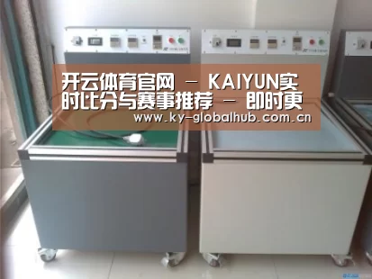 KAIYUN官网案例展示二