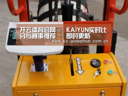 KAIYUN官网案例展示三(图1)