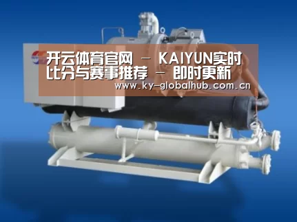 KAIYUN官网案例展示四