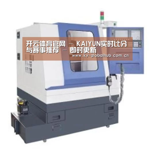KAIYUN官网产品名称四