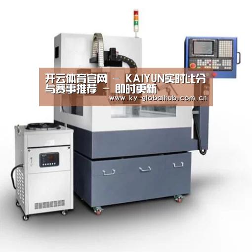 KAIYUN官网产品名称五