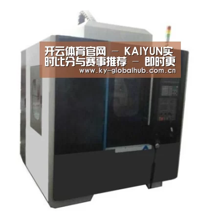 KAIYUN官网产品名称七
