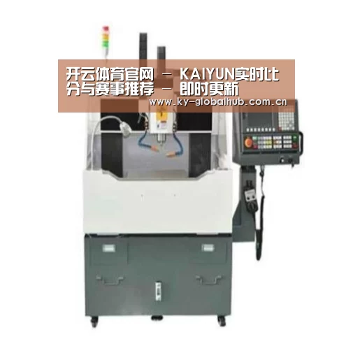 KAIYUN官网产品名称一