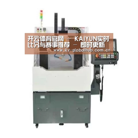 KAIYUN官网产品名称二