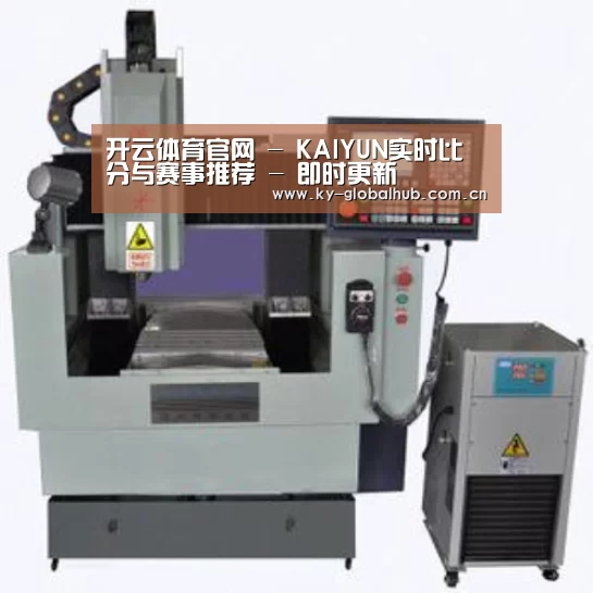 KAIYUN官网产品名称二