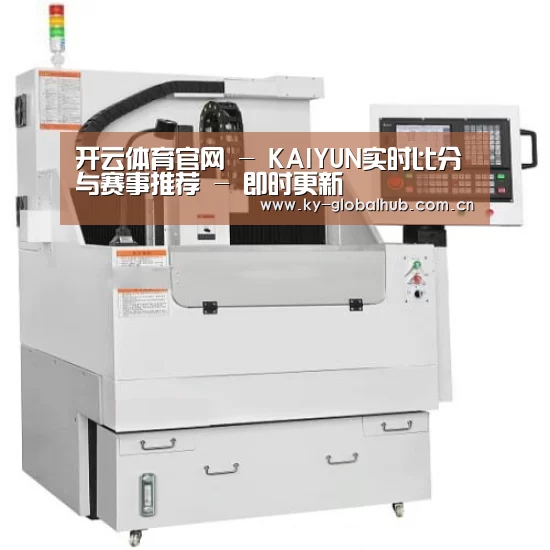 KAIYUN官网产品名称八