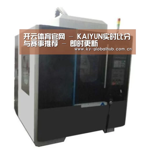 KAIYUN官网产品名称七