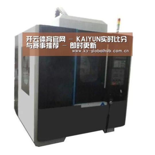 KAIYUN官网产品名称六