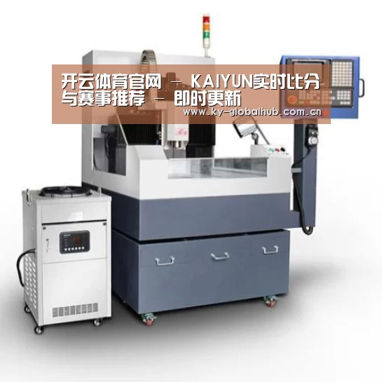 KAIYUN官网产品名称六
