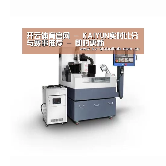 KAIYUN官网产品名称五