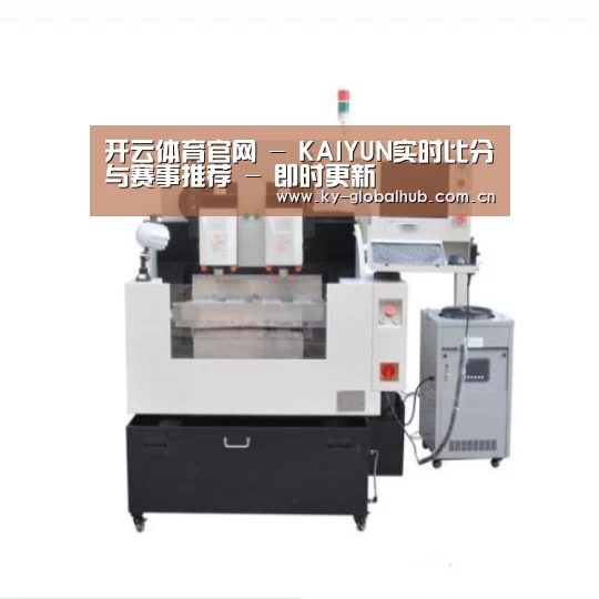 KAIYUN官网产品名称八