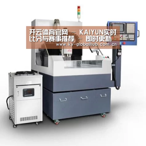 KAIYUN官网产品名称六
