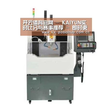 KAIYUN官网产品名称二