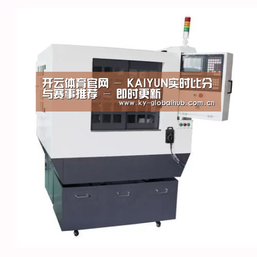 KAIYUN官网产品名称一