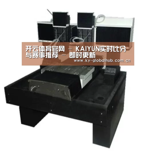 KAIYUN官网产品名称七
