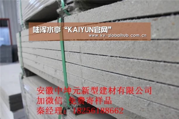 陆浑水亭“KAIYUN官网”(图2) 开云赛事