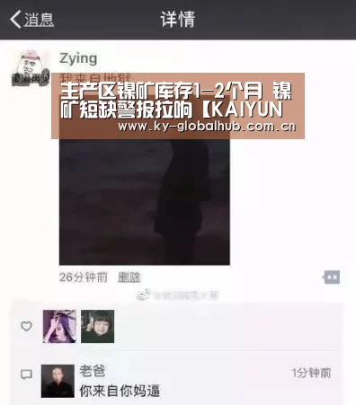 开云热门赛事