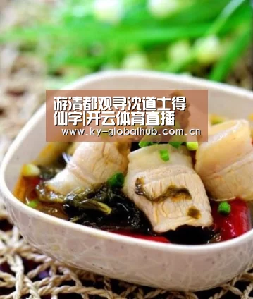 游清都观寻沈道士得仙字|开云体育直播(图2) 开云体育直播