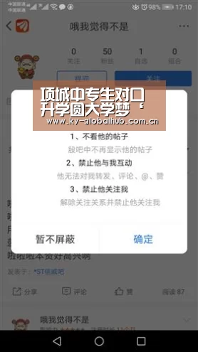 项城中专生对口升学圆大学梦‘开云体育直播’(图1) 开云赛事