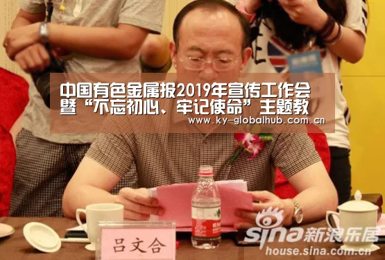 开云体育直播