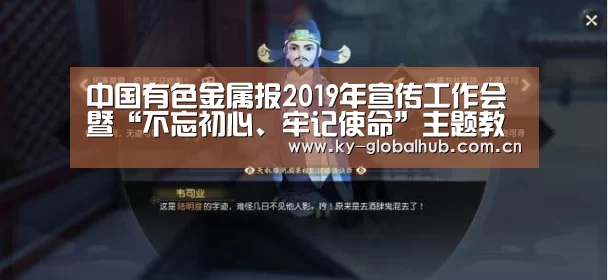开云体育直播