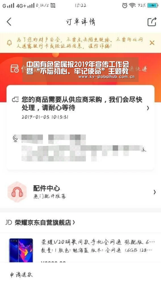 开云赛事