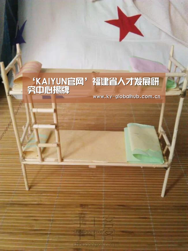 ‘KAIYUN官网’福建省人才发展研究中心揭牌(图2) 开云热门赛事