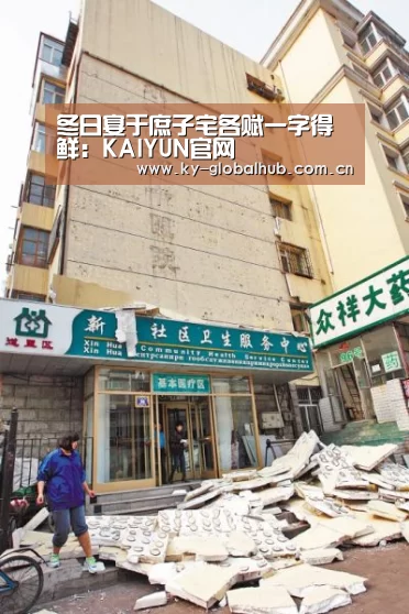 冬日宴于庶子宅各赋一字得鲜:KAIYUN官网(图1) 开云赛事直播
