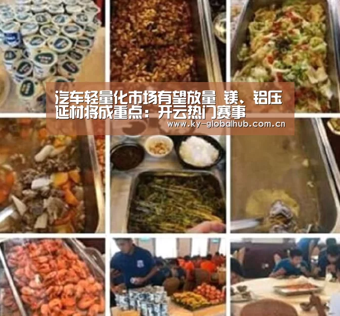开云赛事