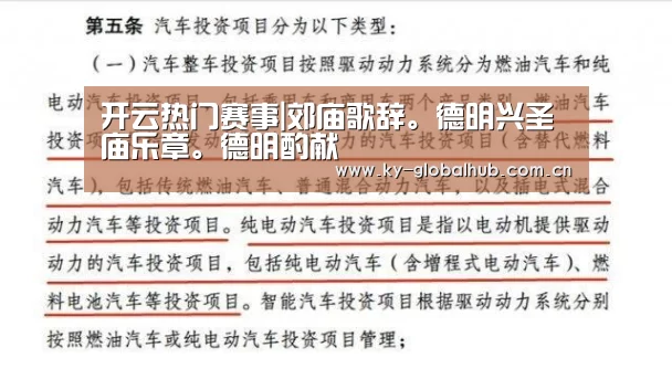 KAIYUN官网