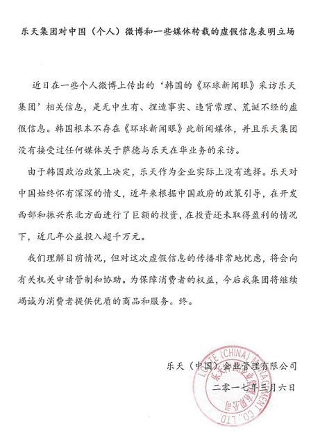 开云热门赛事