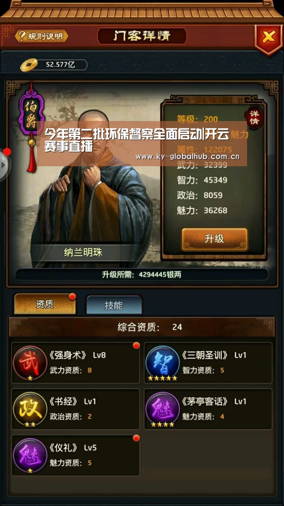 今年第二批环保督察全面启动|开云赛事直播(图1) 开云赛事直播