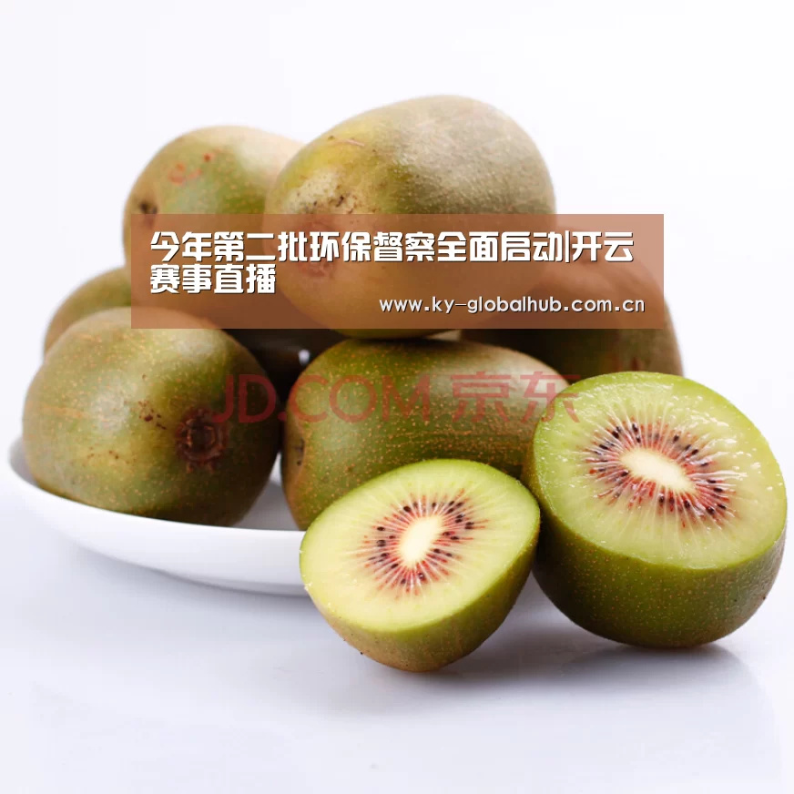 今年第二批环保督察全面启动|开云赛事直播(图2) 开云体育直播