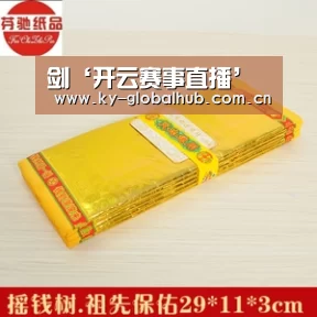 剑‘开云赛事直播’(图1) 开云体育直播