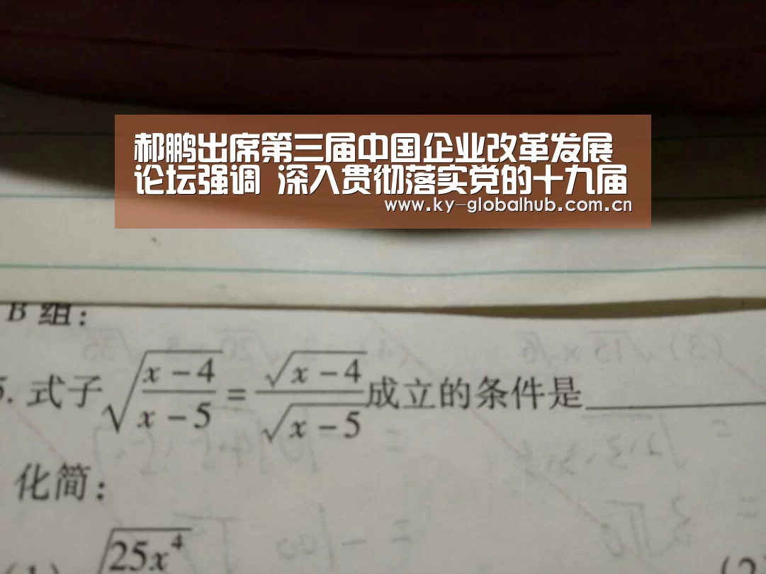 开云体育直播