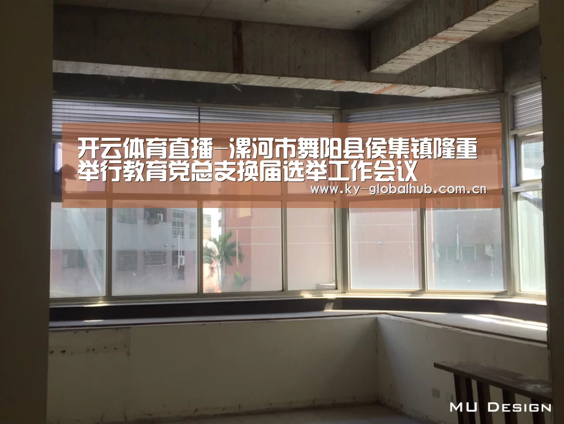 开云赛事直播