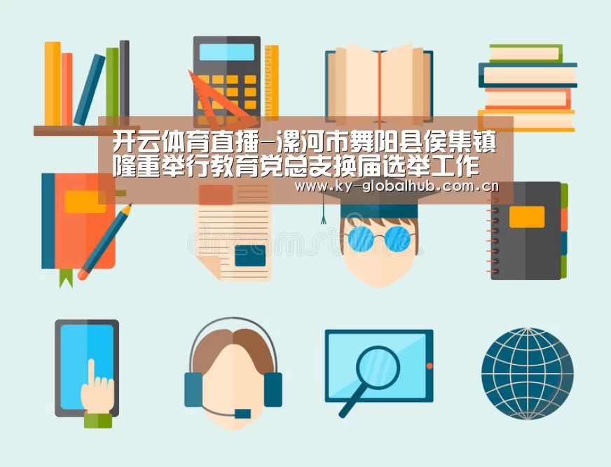 开云热门赛事