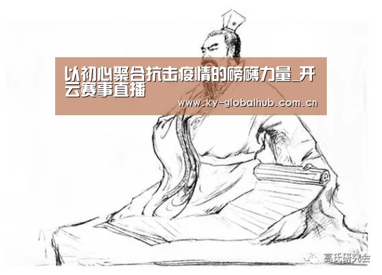 KAIYUN官网