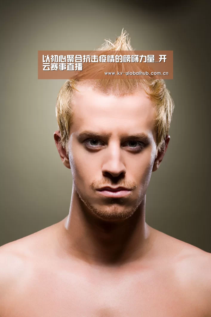开云赛事
