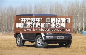 开云赛事直播