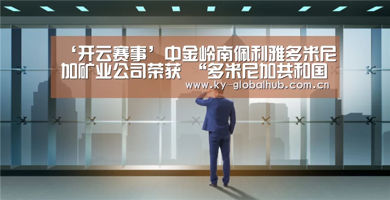 开云赛事