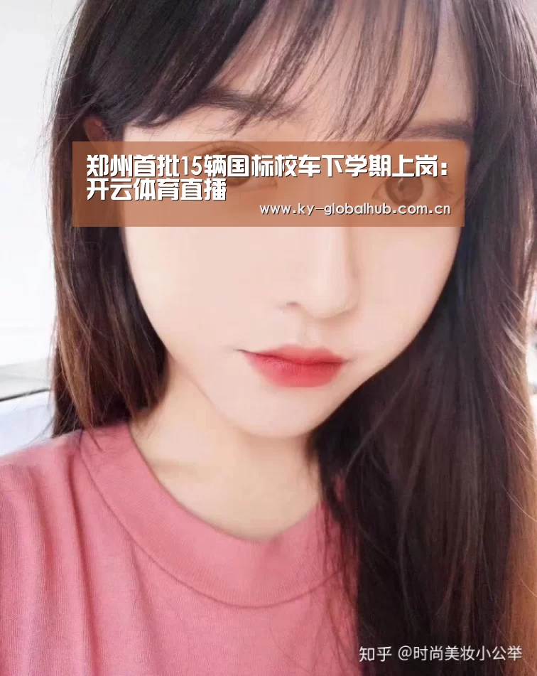 开云赛事