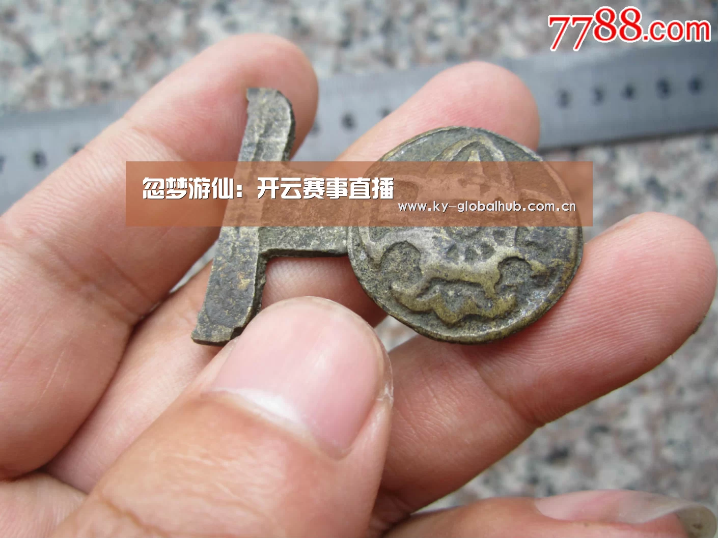 忽梦游仙:开云赛事直播(图2) KAIYUN官网