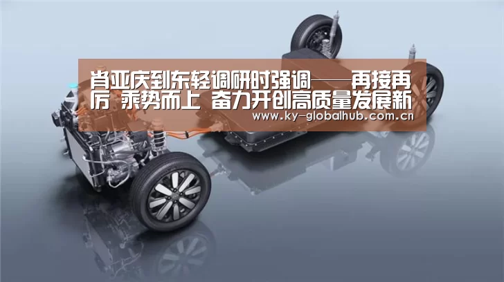KAIYUN官网