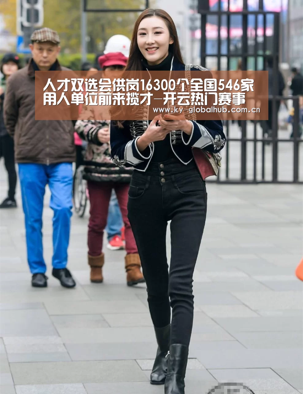 人才双选会供岗16300个全国546家用人单位前来揽才-开云热门赛事(图3) 开云热门赛事