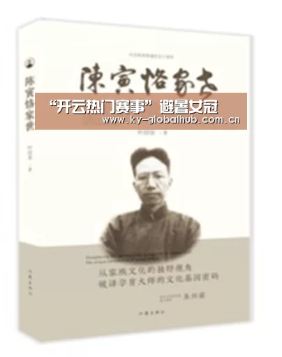 “开云热门赛事”避暑女冠(图3) KAIYUN官网