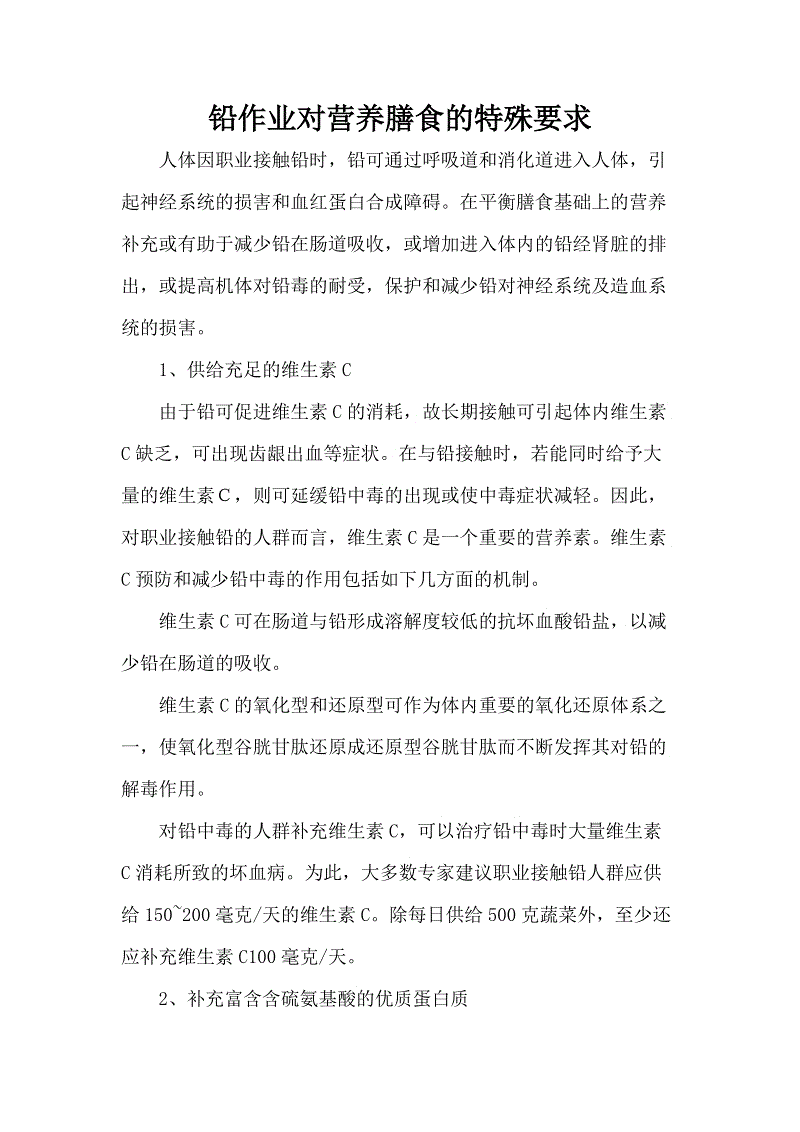 吕梁有好“铝” 产业新发展-开云体育直播(图1) 开云体育直播