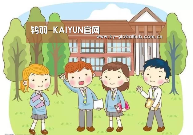 鸨羽-KAIYUN官网(图1) KAIYUN官网