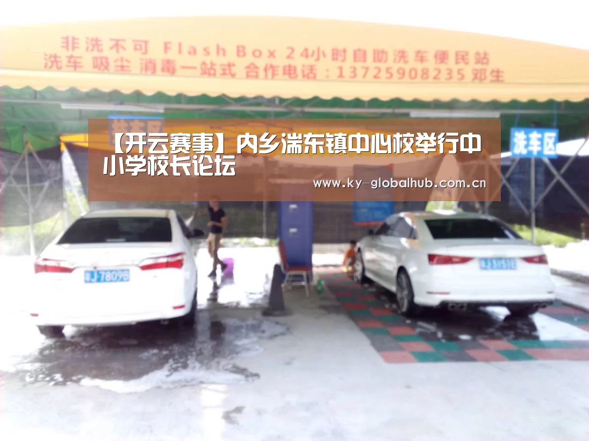 开云赛事